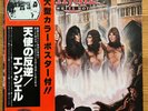 ANGEL WHITE HOT CASABLANCA VIP-6483 PROMO POSTER OBI JAPAN VINYL LP