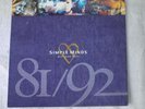 Simple Minds  Glittering Prize 81/92  Original  UK  LP