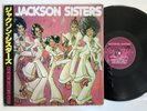 Jackson sisters VINYL LP I believe in miracles, rocksteady SOUL RARE GROOVE R