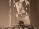 Led Zeppelin - BBC Concert - 1LP EX/EX Still in shrink wrap