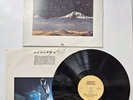 LP FRANCO BATTIATO L'ARCA DI NOÈ 3C 064-18597 1982 Vinyl Record Vg+ New Wave Pop