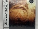 APHEX TWIN Selected Ambient Works Volume II Expanded Japan Edition 4LP Vinyl OBI