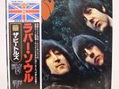 BEATLES / RUBBER SOUL JAPAN ISSUE LP TOJP7076 W/OBI, INSERT