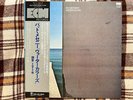 Pat Metheny – Watercolors  -  Japan OBI NM Wax  Vinyl LP ECM