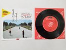 VISAGE / ULTRAVOX / STEVE STRANGE - WHISPERS / THE HOR - JAPAN JAPANESE 7