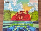 The Beach Boys - Friends - 12