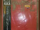 Beck, Bogert, & Appice - Live  SEALED 2LP W/Obi