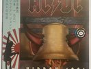ACDC Nippon 1981 Live Record Red Vinyl New Sealed Shot Down In Flames TNT
