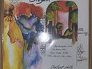 Oregon - Distant Hills - SEALED MFSL Original Master Recording