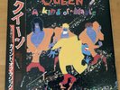 QUEEN A KIND OF MAGIC JAPAN LP OBI EMS-91168