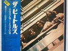The Beatles - 1967-1970 - EAP-9034B