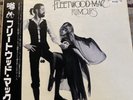 Fleetwood Mac Rumors Vinyl Lp Japan Promo With Extras Tour Program Stevie Nicks