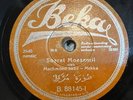 Arabic 78rpm Shellac Beka Germany Al-Muzzammil المزمل Mecca Machmoed Saad B88145