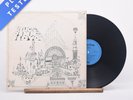 Pink Floyd Relics A-1 B-3 Reissue Textured Sleeve LP Vinyl Record - VG/EX