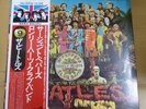 The Beatles – Sgt. Pepper's Lonely Hearts Club Band EAS 80558 Japan Obi