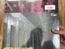 The Replacements - Tim NEW Sealed Vinyl LP Album