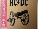 AC/DC For Those About To Rock We Salute You Japan LP Vinyl Obi P11068A