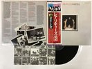 THE BEATLES RARITIES Japan LP [41974ER]