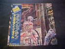 Iron Maiden–Somewhere In Time (Japan Vinyl LP OBI) EMI S33-1003 7