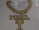 Jewel-T - I Like It Loud / Rock Nice - Used Vinyl Record 12 - 21 - A2508z