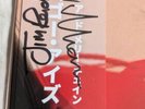 Jesus & Mary Chain - Glasgow Eyes - Signed Assai Edition - 200 Only Red Vinyl