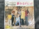 RARE The Partridge Family I Woke Up In Love This Morning  BELL-88062  JAPAN