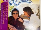 Captain & Tennille/Song Of Joy, Japan Issue, with Obi, Board VG+