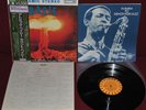 COUNT BASIE & HIS ORCHESTRE + NEAL HEFTI – BASIE YW-7831-RO 1978 LP JAPAN OBI NM