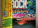 Various – Monsters Of Rock / LP 1980 Polydor 28MM0004 w/OBI Japan EX/EX Rainbow