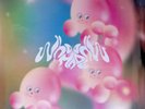 WhoMadeWho - Kiss & Forget (LP) (Pink)