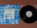PROMO   JOHNNY HALLYDAY LP JAPON JAPAN 1971 ROD STEWART NINA SIMONE