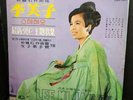 Lee Mi Ja STEREO HIT South Korean  LP RECORD  JIGU JLS 120222 RARE 1968