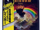 RAINBOW RAINBOW RISING POLYDOR MPX4024 Japan VINYL LP