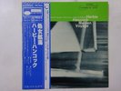 Herbie Hancock Maiden Voyage Pacific Jazz GXK8050 Japan  VINYL LP OBI
