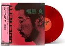 Ryo Fukui Scenery Red Vinyl SOLID1023CL LP