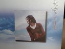 Faye Wong - Sky . Rare Vinyl Boxset
