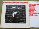 DAVID BOWIE – STATION TO STATION LP – Nr MINT UK BLACK LABELS