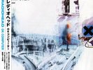 Radiohead/Ok Computer (2LP with Japanese OBI) XL781LPJP New LP