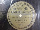 Kim Chee Record 78 rpm 樂記 10