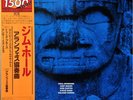 Jim Hall - Concierto (Vinyl LP - 1978 - JP - Reissue)
