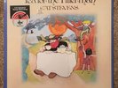 Cat Stevens Tea For The Tillerman  1970 Rare DBX Encoded Factory Sealed Mint