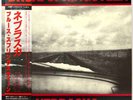 Bruce Springsteen - Nebraska - Vinyl JAPAN OBI Insert - 25AP-2440