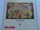 Frankie Goes To Hollywood 1984 Sealed 2 x Vinyl LP Welcome To The Pleasuredome