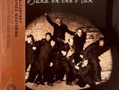 Paul McCartney And Wings - Band On The Run -1 LP-Half Speed Mastering Abbey Road