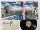Prince And The Revolution Around The World In A Day Japan LP [43305ER]