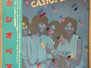 Casiopea same Japan Vinyl LP Obi ALR6017