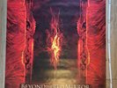 Blind Guardian - Beyond The Red Mirror, Vinyl Banner 200x100 cm