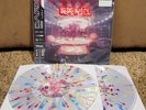 Darko US – Starfire (Vinyl Record) SPRINKLE Variant Limited To /200 NEW