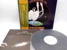 Van Der Graaf Generator ‎–H To He Who Am The Only One Japan LP OBI VINYL RJ-7259