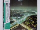 GARY BURTON QUINTET WHIZ KIDS POLYDOR 28MJ3561 Japan VINYL LP